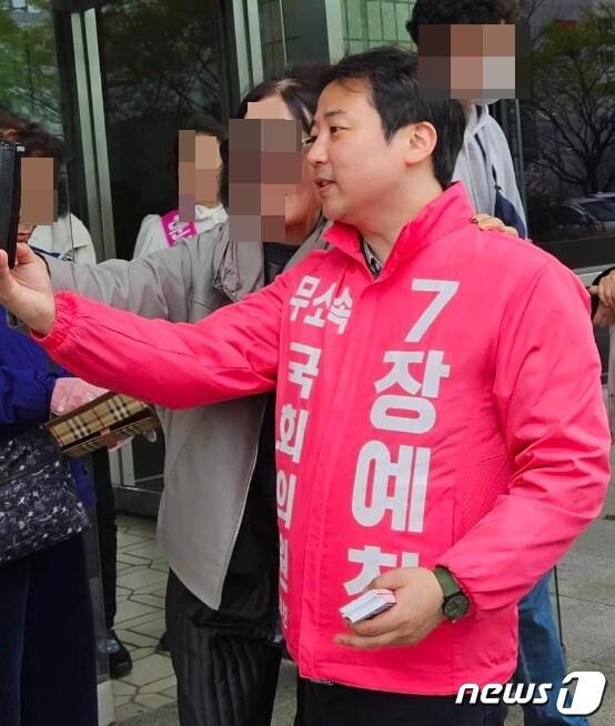 본문 이미지 - 국민의힘 부산 수영구 공천 취소에 반발, 무소속으로 출마한 장예찬 후보. (SNS 갈무리) ⓒ 뉴스1