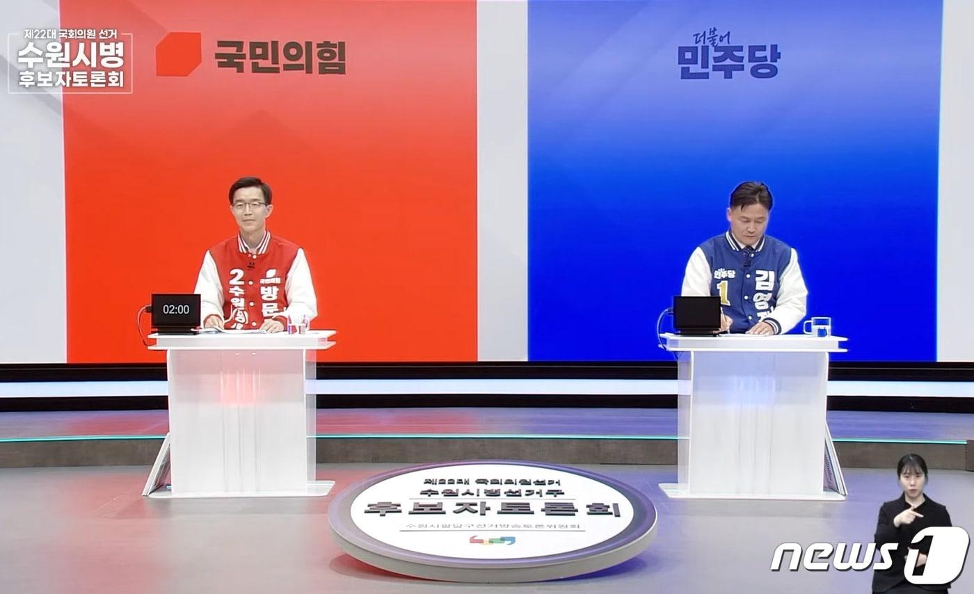 본문 이미지 - 중앙선거방송토론위원회 주관 후보자 토론회 방송 화면 캡처. 사진 왼쪽부터 방문규 후보, 김영진 후보