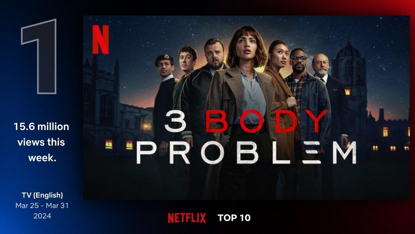 넷플릭스 '삼체'