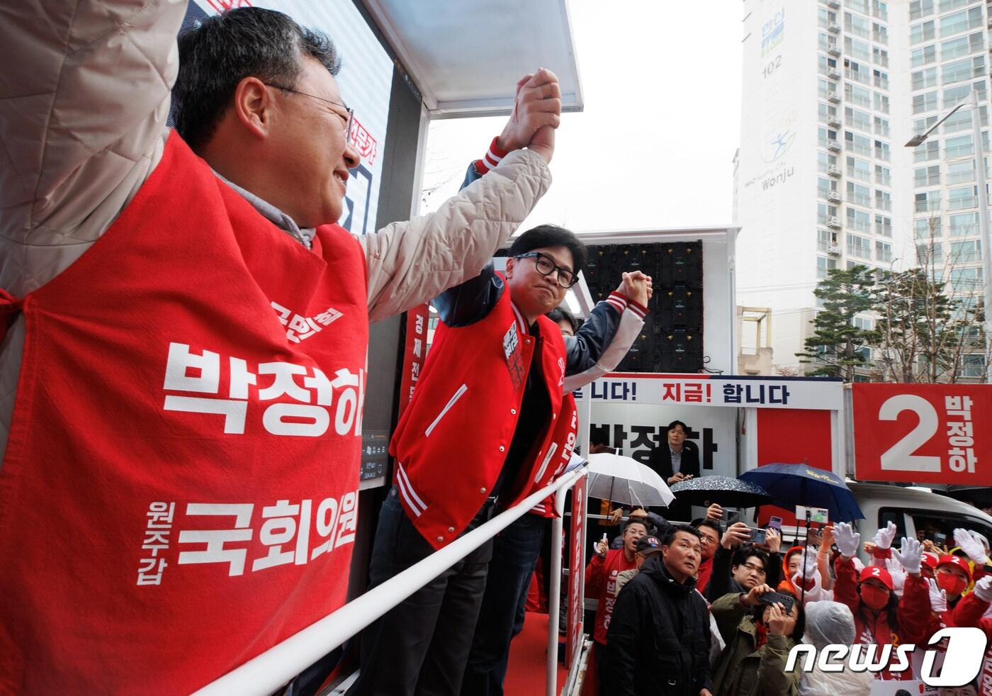 본문 이미지 - 한동훈 국민의힘 비상대책위원장 겸 총괄선대위원장이 3일 오후 강원도 원주 롯데시네마 인근에서 열린 집중유세에서 김완섭, 박정하 후보의 지지를 호소하고 있다. (공동취재) 2024.4.3/뉴스1 ⓒ News1 임세영 기자