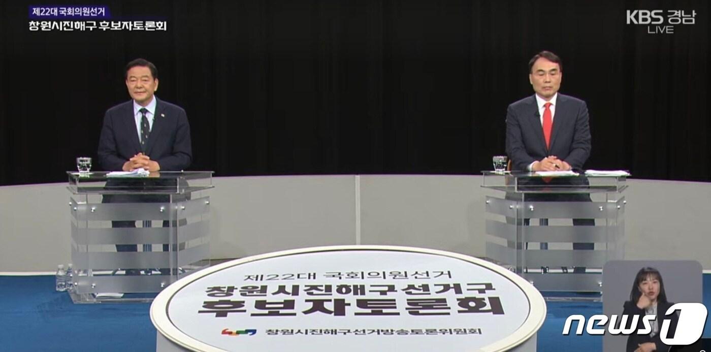 본문 이미지 - 22대 총선 창원진해 선거구에 출마한 황기철 더불어민주당 후보(왼쪽)와 국민의힘 이종욱 후보가 3일 KBS창원에서 TV토론회를 하고 있다.(KBS창원 유튜브 캡쳐)