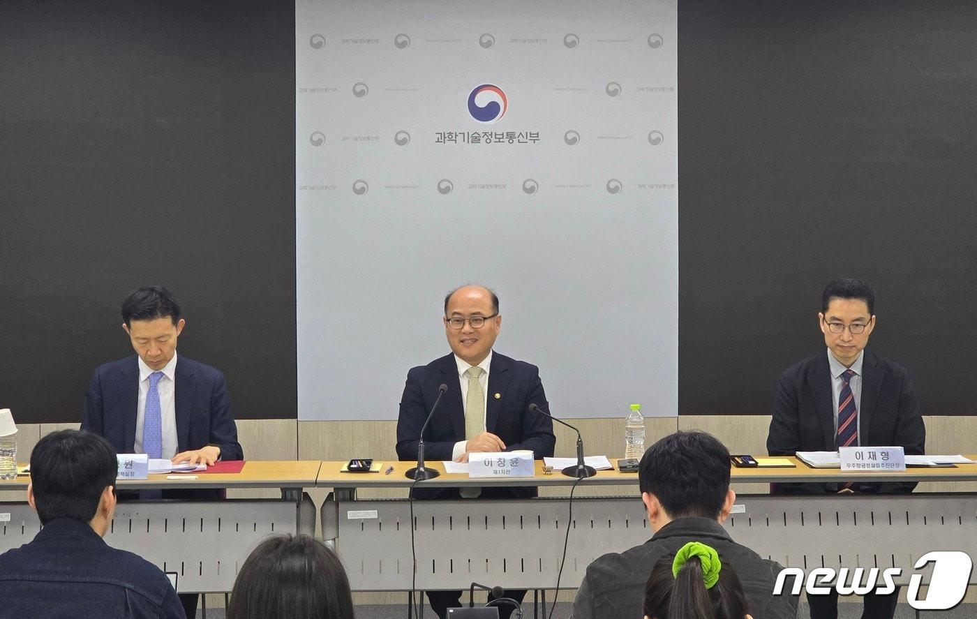 이창윤 과학기술정보통신부 제1차관이 세종 청사에서 선도형 연구·개발(R&D) 생태계 구축 정책 추진 상황을 설명하고 있다. (왼쪽부터) 노경원 연구개발정책실장, 이창윤 1차관, 이재형 우주항공청설립추진단장. 2024.04.03 ⓒ 뉴스1 김승준 기자