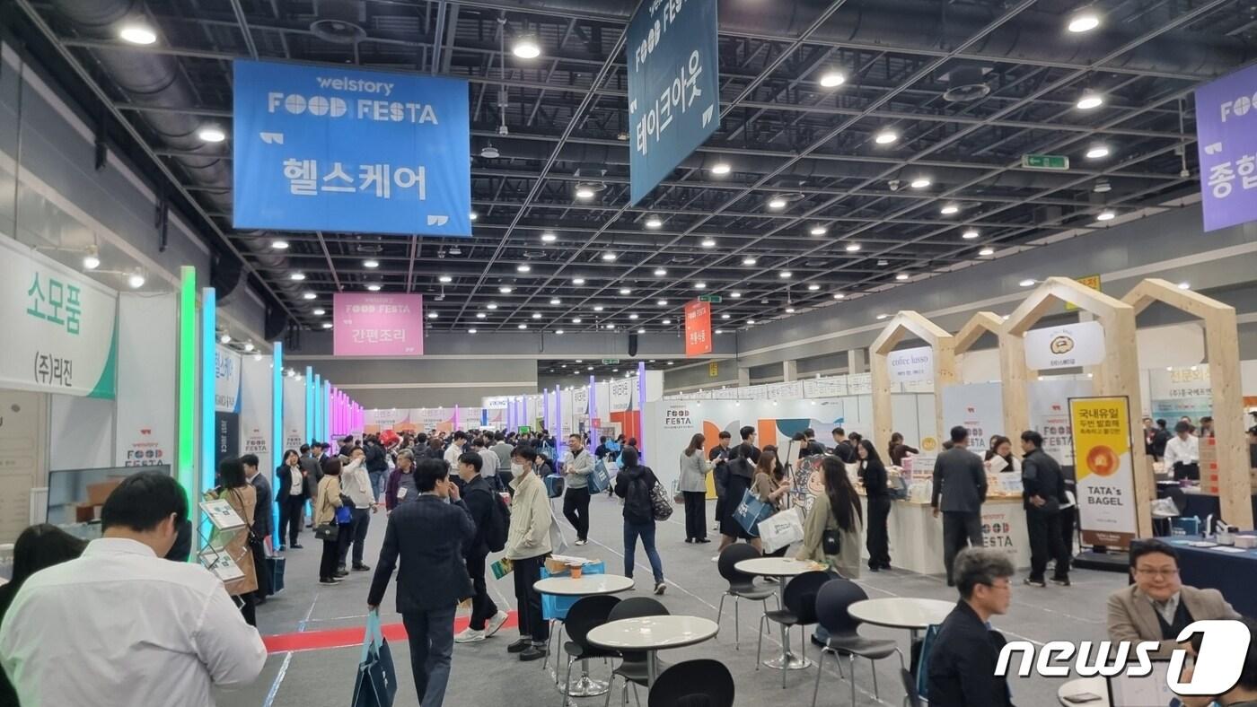 2024 삼성웰스토리 푸드페스타 현장 ⓒ News1 이형진 기자