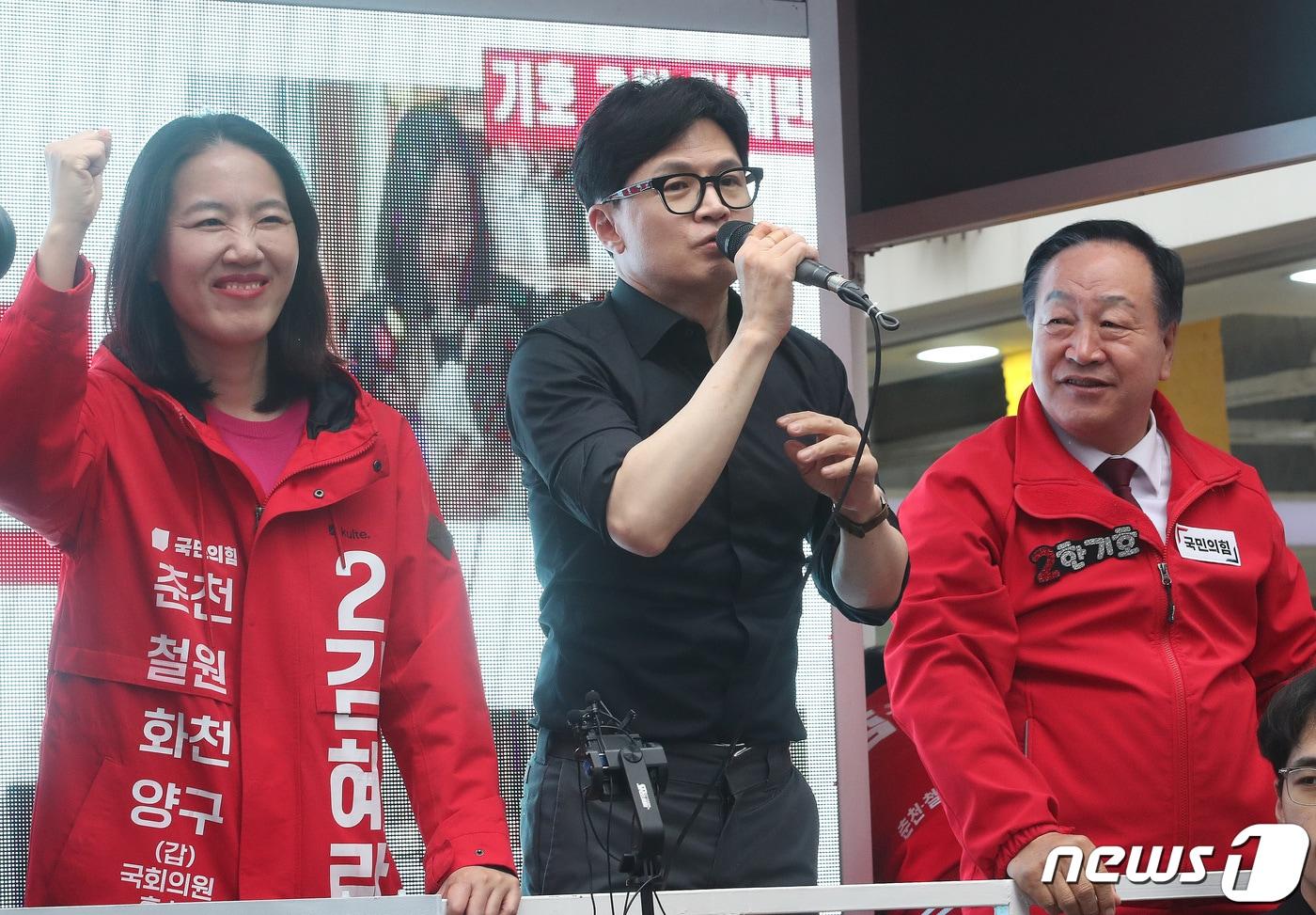 본문 이미지 - 한동훈 국민의힘 총괄선거대책위원장이 3일 오후 강원도 춘천시 명동거리에서 열린 '국민의힘으로 춘천철원화천양구살리기' 지원유세에서 김혜란 강원 춘천철원화천양구갑 후보, 한기호 강원 춘천철원화천양구을 후보와 함께 지지를 호소하고 있다. 2024.4.3/뉴스1 ⓒ News1 임세영 기자