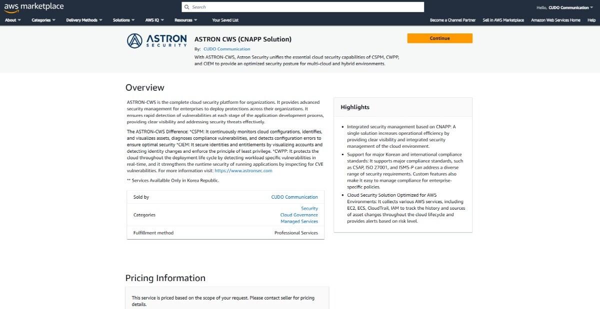 본문 이미지 - 아스트론시큐리티, AWS 마켓플레이스에 클라우드 네이티브 보안 솔루션 국내 최초 등록. 사진=아스트론시큐리티 제공