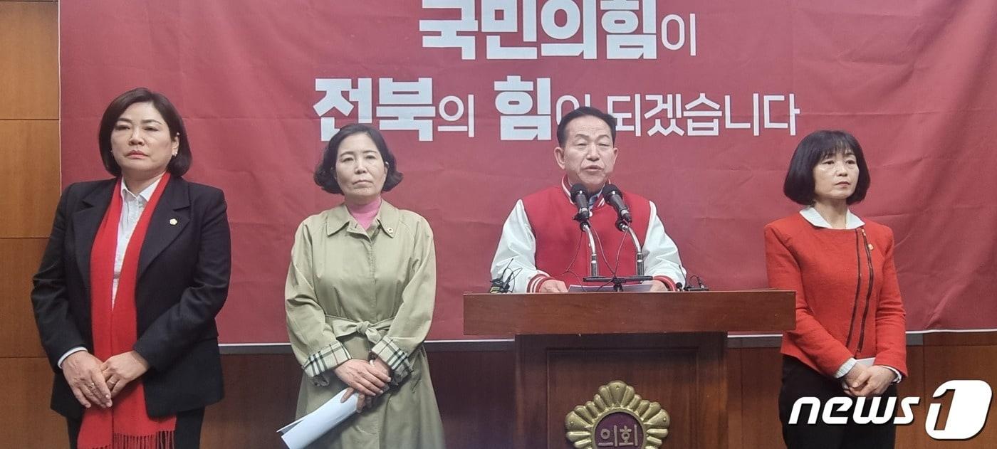 본문 이미지 - 3일 국민의힘 전북도당이 전북자치도의회 브리핑룸에서 기자회견을 갖고 있다.2024.4.3/뉴스1