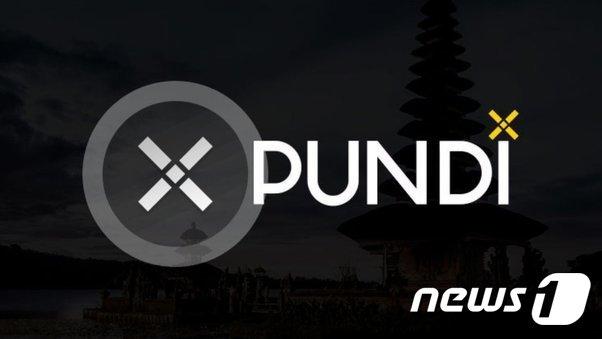 본문 이미지 - 펀디엑스 로고.