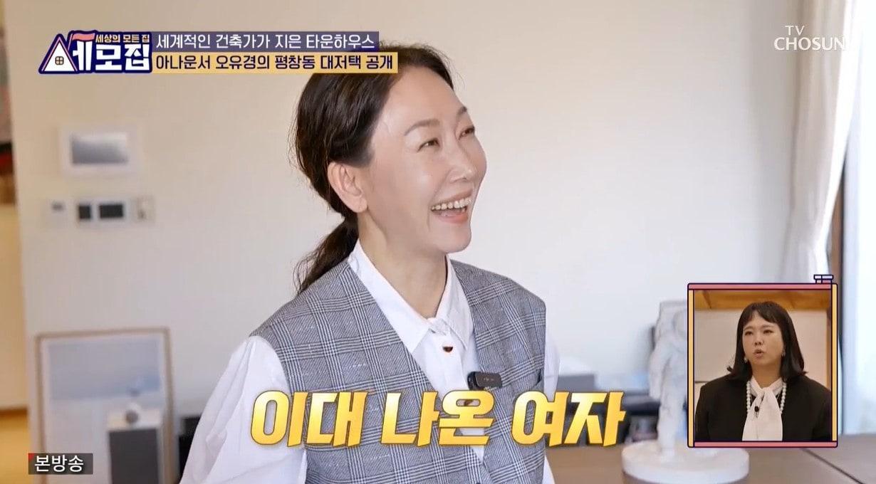 본문 이미지 - (TV조선 '세모집')