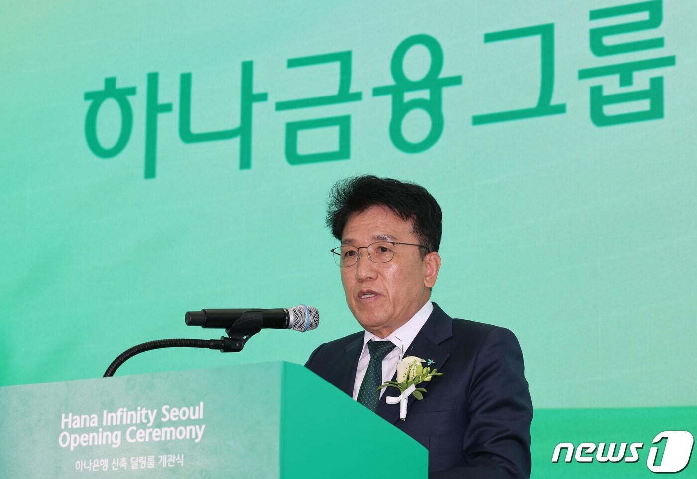 함영주 하나금융그룹 회장2024.4.3/뉴스1 ⓒ News1 이광호 기자