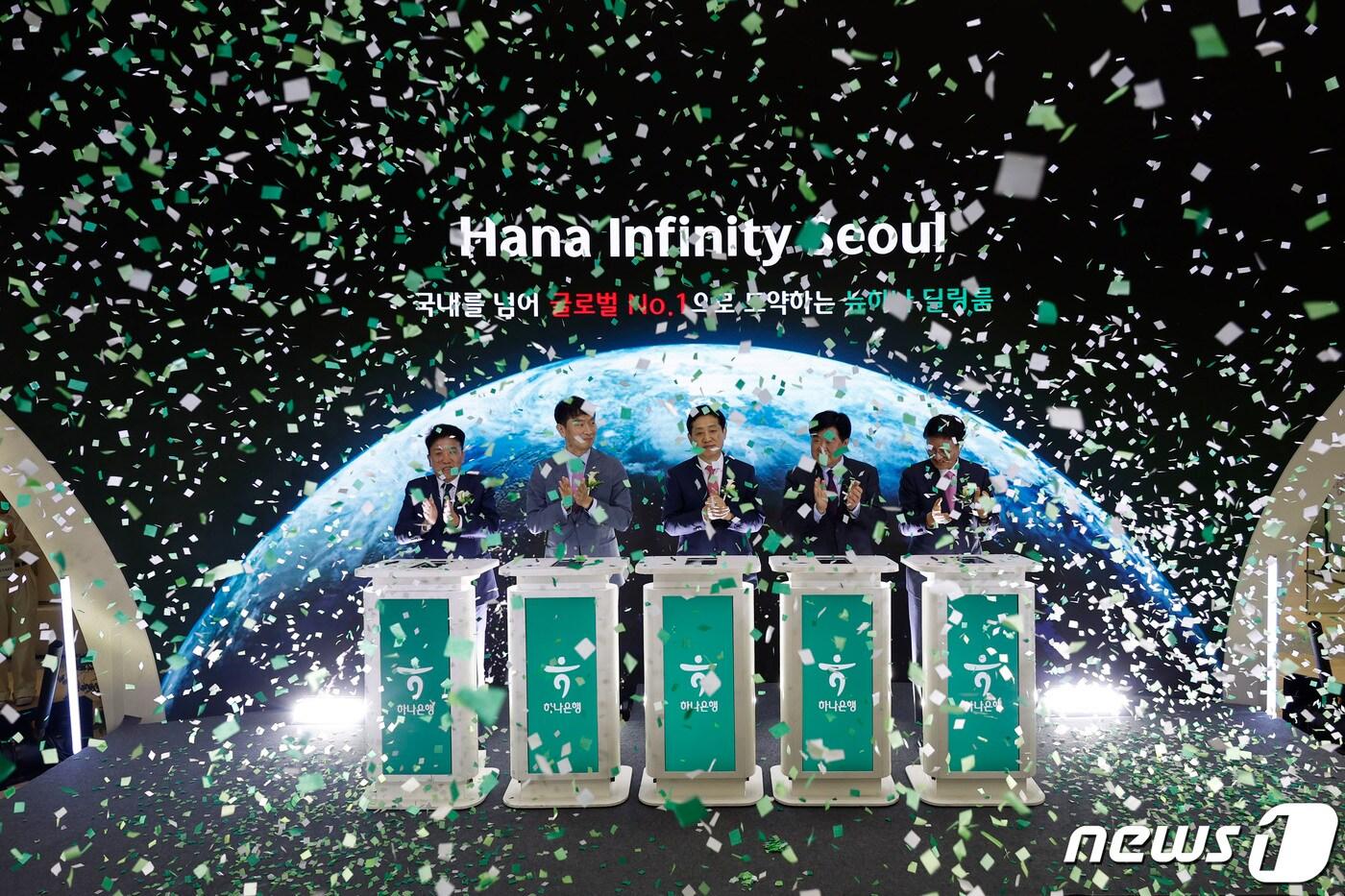 3일 서울 중구 하나은행 을지로 본점에서 열린 뉴 하나 딜링룸 개관식에서 참석자들이 오프닝 세리머니를 하고 있다. 왼쪽부터 함영주 하나금융그룹 회장, 이복현 금융감독원 원장, 김주현 금융위원장, 권오갑 HD현대 회장, 이승열 하나은행 은행장. (공동취재) 2024.4.3/뉴스1 ⓒ News1 이광호 기자