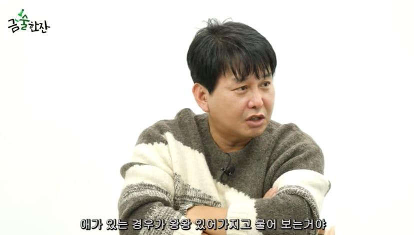 본문 이미지 - 유튜브 채널 '티앤아이TV (금술한잔)' 영상 갈무리