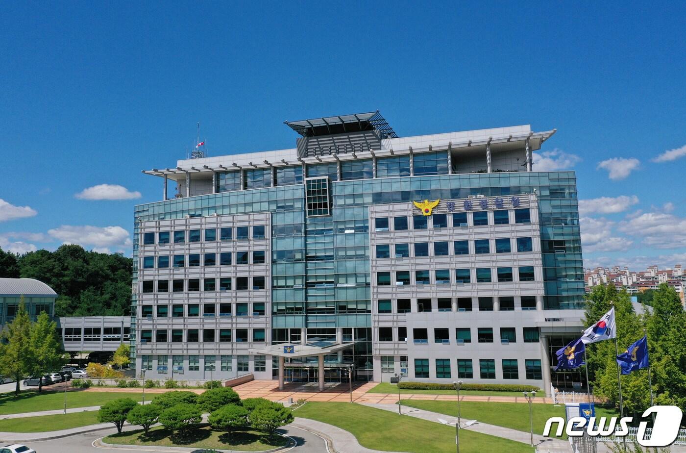 본문 이미지 - 강원경찰청 전경./뉴스1
