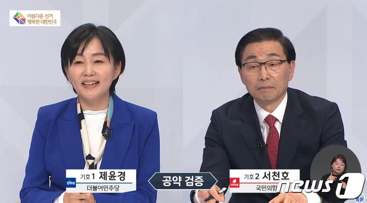 본문 이미지 - 3일 MBC경남에서 진행된 제22대 국회의원선거 사천남해하동 후보자 TV 토론회 장면.(MBC경남 갈무리)