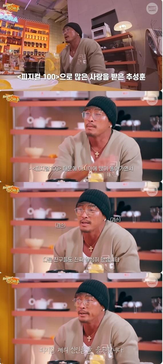 본문 이미지 - 유튜브 '슈퍼마켙 소라' 캡처