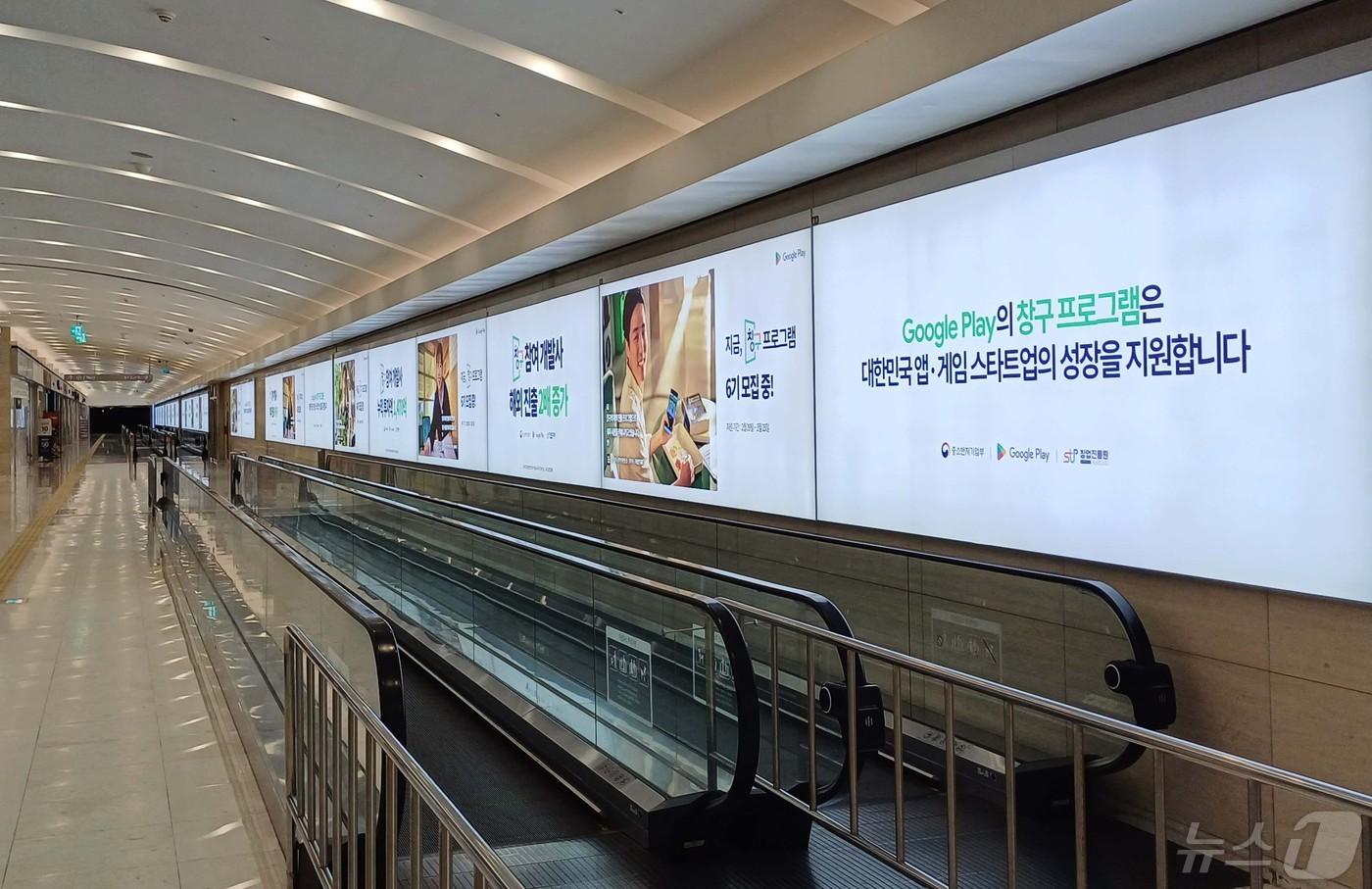 본문 이미지 - IFC몰 무빙워크 파노라마200 전경(이노션 제공)