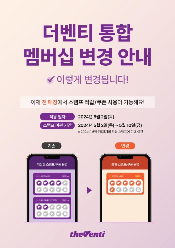 본문 이미지 - (더벤티 제공)