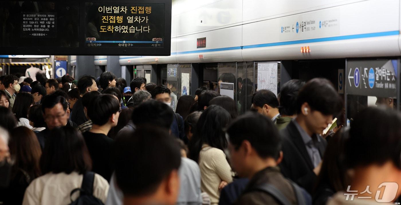 서울 지하철 4호선 서울역 승강장이 출근하는 시민들로 붐비고 있다.&#40;사진은 기사 내용과 무관함&#41; 2024.4.30/뉴스1 ⓒ News1 박지혜 기자