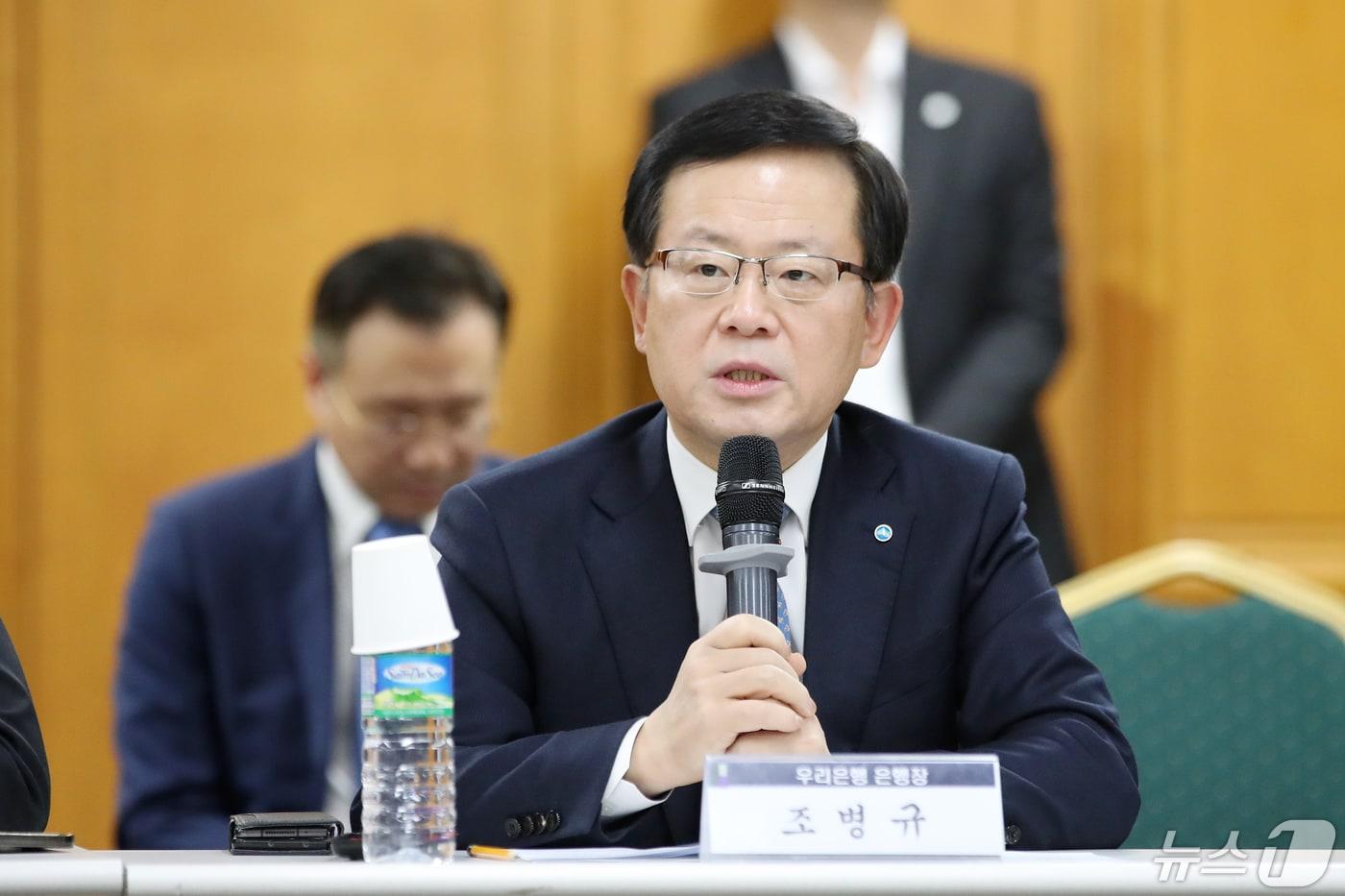 본문 이미지 - 서울 중구 은행연합회관 2024.4.30/뉴스1 ⓒ News1 이승배 기자