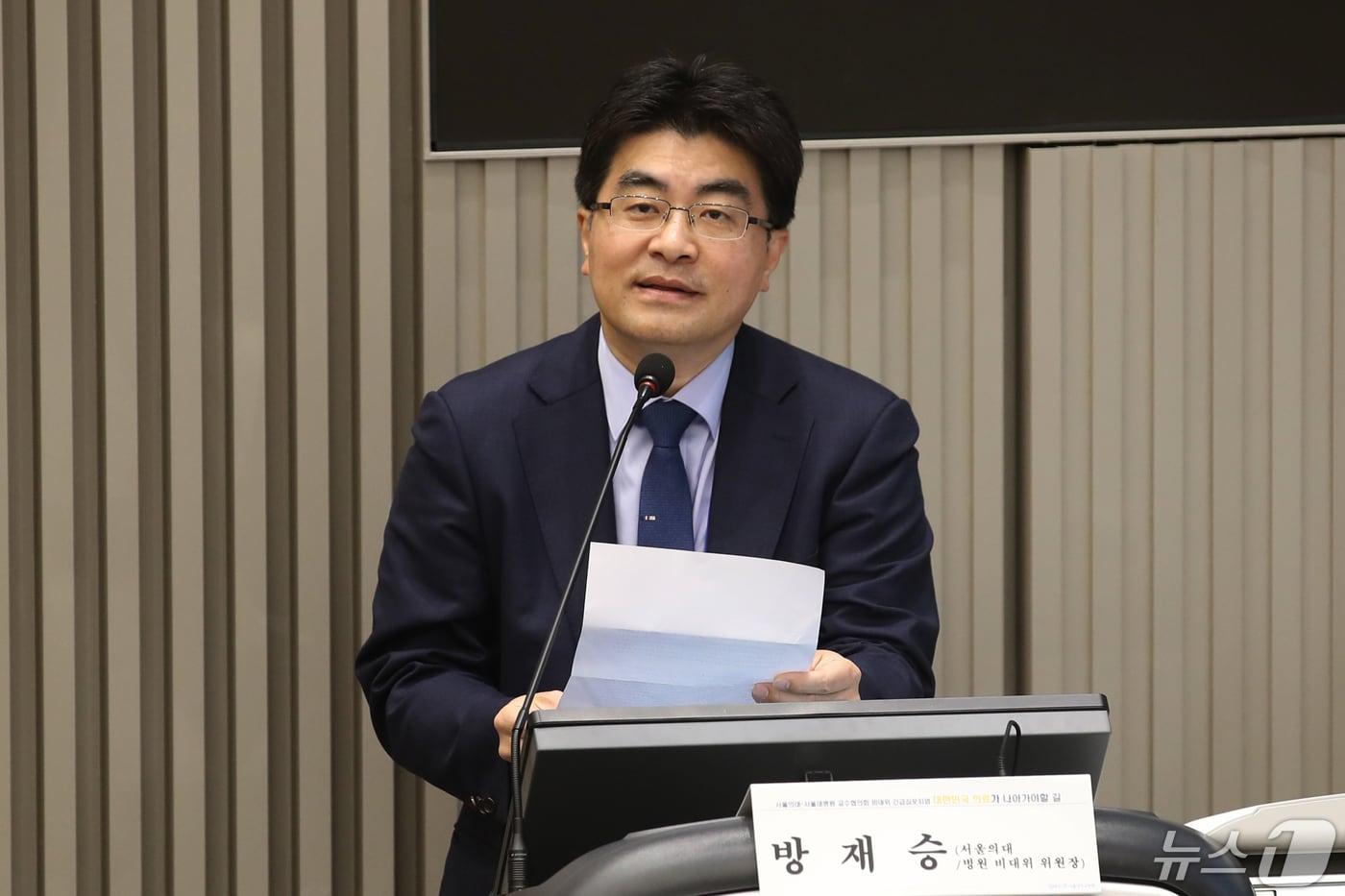 본문 이미지 - 방재승 서울대 의과대학 교수협의회 비상대책위원장이 30일 오전 서울대학교병원에서 '대한민국 의료가 나아가야 할 길'을 주제로 열린 서울의대-서울대병원 교수 협의회 비대위 긴급심포지엄'에 참석해 인사말을 하고 있다.2024.4.30/뉴스1 ⓒ News1 이광호 기자