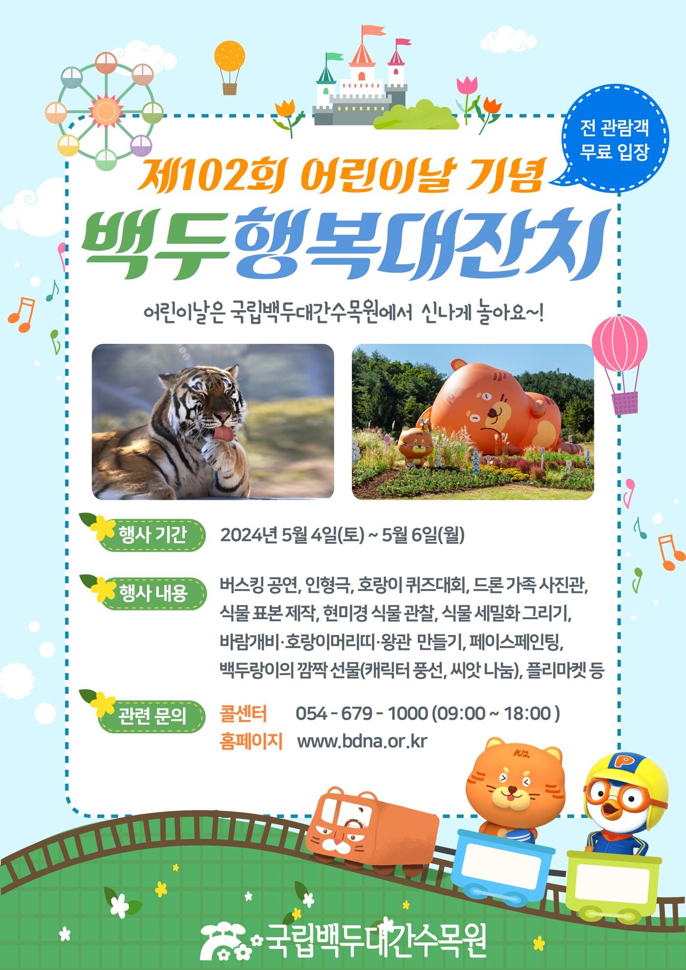 본문 이미지 -  /뉴스1