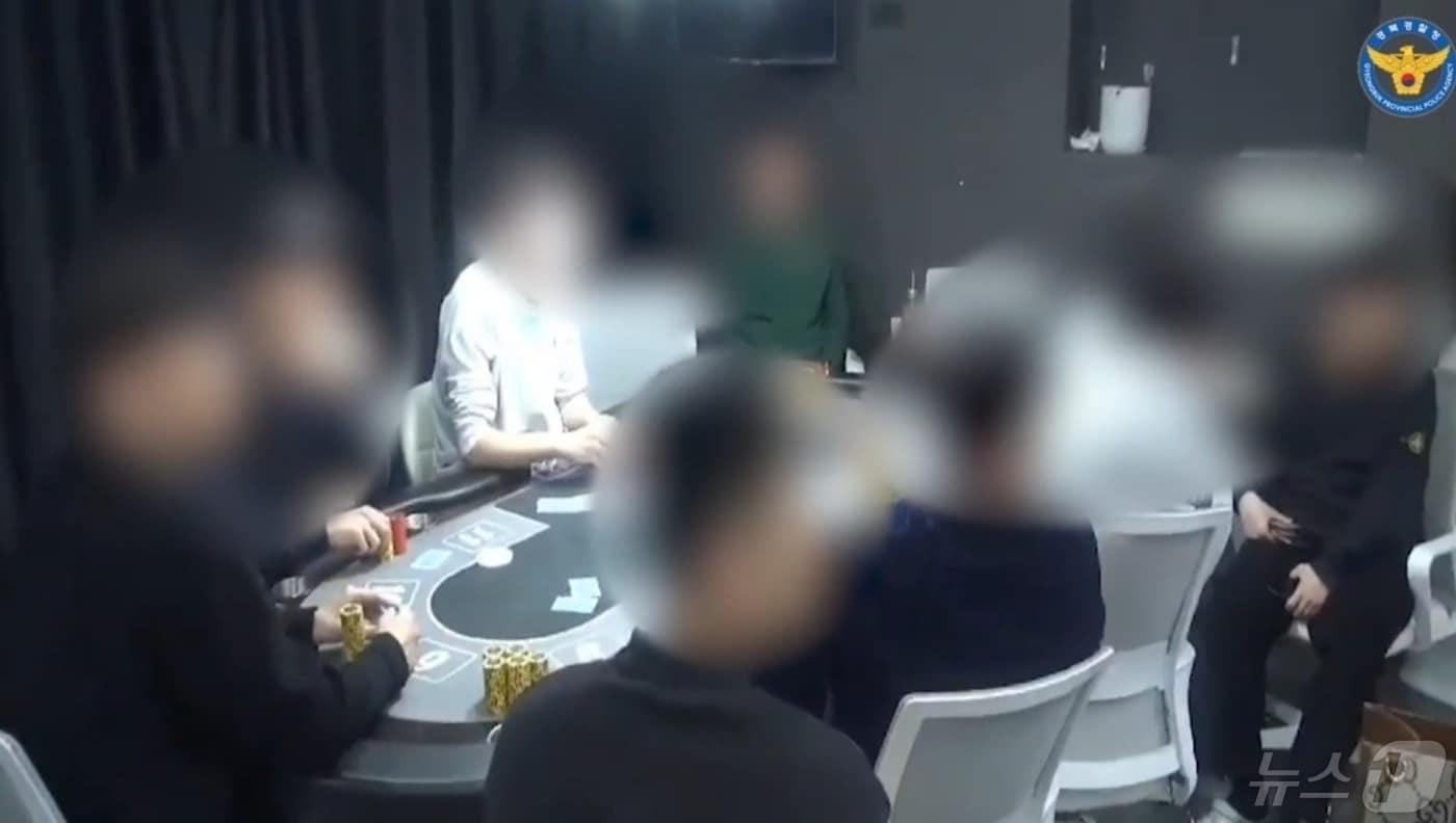 본문 이미지 - 경찰에 적발된 불법 홀덤펍 운영자와 게임 참여자들.(경북경찰청 제공)2024.4.30/뉴스1