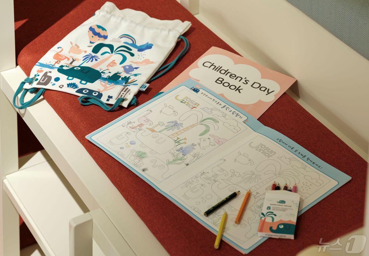 그랜드 조선 부산_어린이날 틀린 그림찾기 식음 이벤트(조선호텔앤리조트 제공)