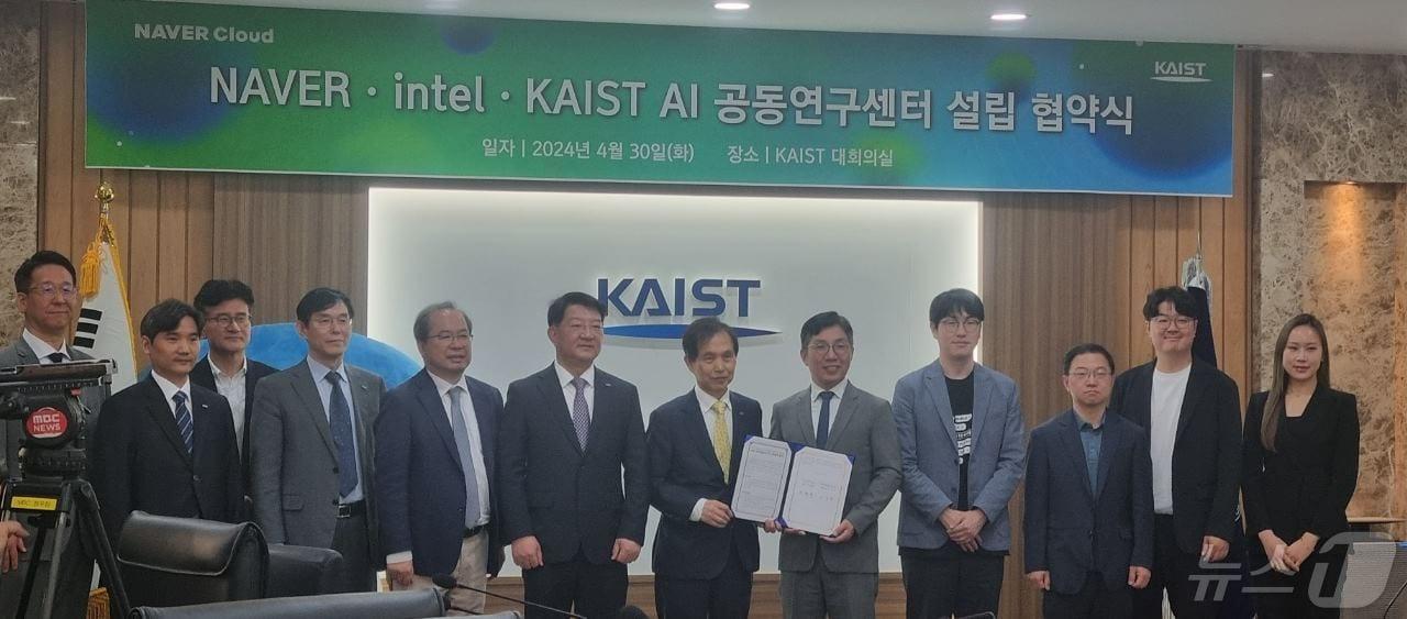 본문 이미지 - 'NAVER · intel · KAIST AI 공동연구센터' 설립 협약식에서 이광형 KAIST 총장(왼쪽 7번째)과 김유원 네이버클라우드 대표이사(왼쪽 8번째) 등 관계자들이 기념 촬영을 하고 있다.2024.4.30/뉴스1 ⓒ News1 김태진 기자
