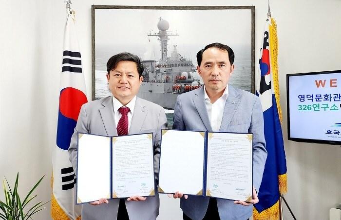 본문 이미지 - 사진=사단법인 326호국보훈연구소 제공