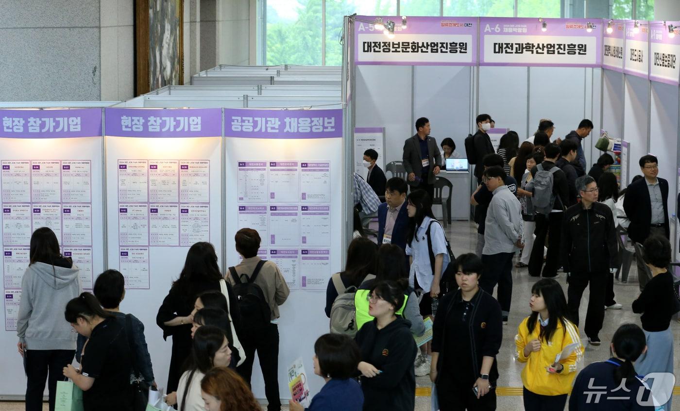 본문 이미지 - 대전시청에서 열린 2024 대전 잡페어 채용박람회에서 구직자들이 채용정보를 살피고 있다. 2024.4.30/뉴스1 ⓒ News1 김기태 기자