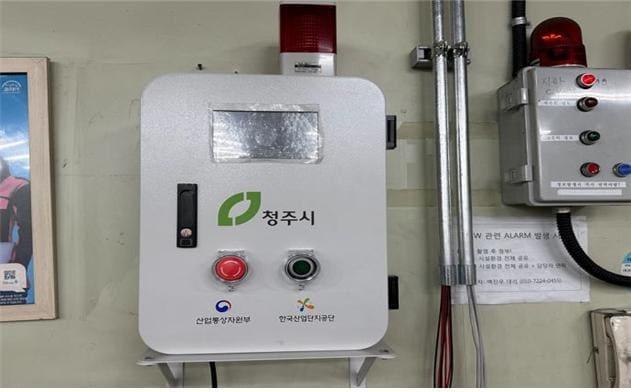 본문 이미지 - 유해화학물질 누출 경보장치.(청주산단공제공)