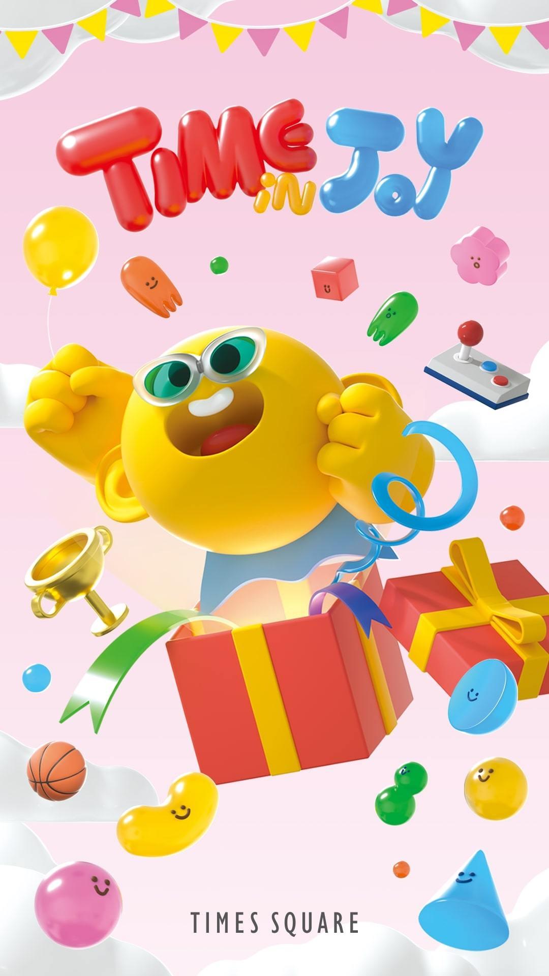 본문 이미지 - '타임 인 조이 2024' 프로모션(경방 타임스퀘어 제공)