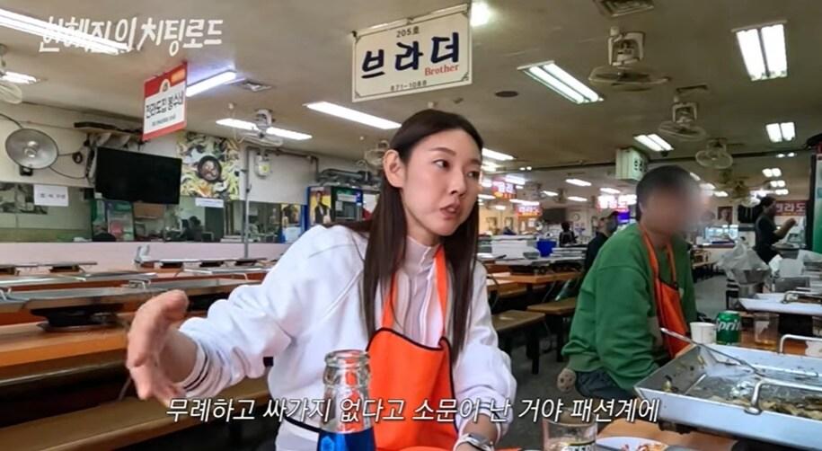 본문 이미지 - (유튜브 채널 '한혜진' 갈무리)