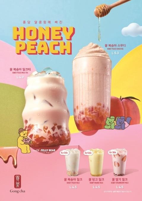 본문 이미지 - (공차코리아 제공)