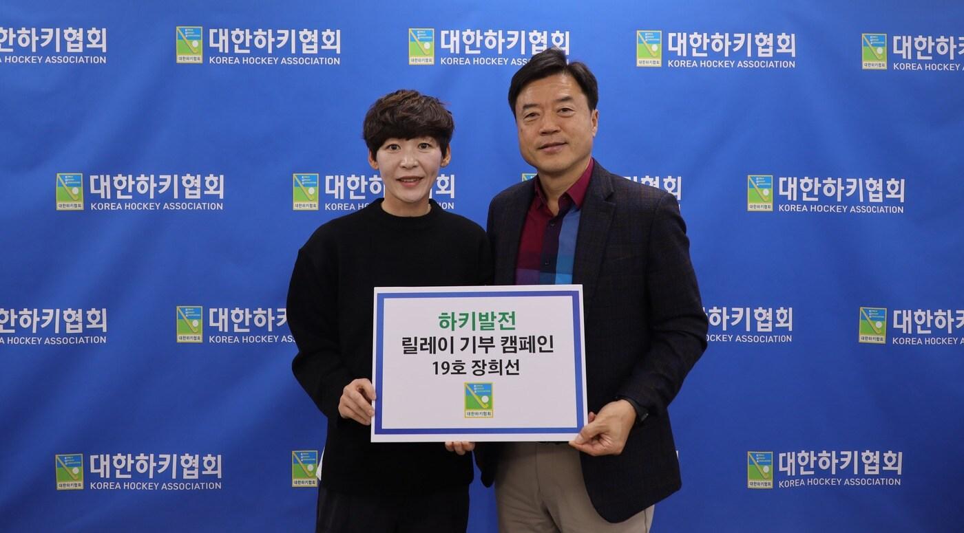 본문 이미지 - KT스포츠 하키단 장희선 플레잉 코치(왼쪽)와 대한하키협회 박신흠 사무처장. (대한하키협회 제공)