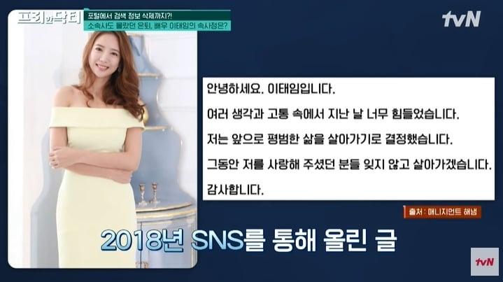 본문 이미지 - (tvN '프리한 닥터' 방송 화면)