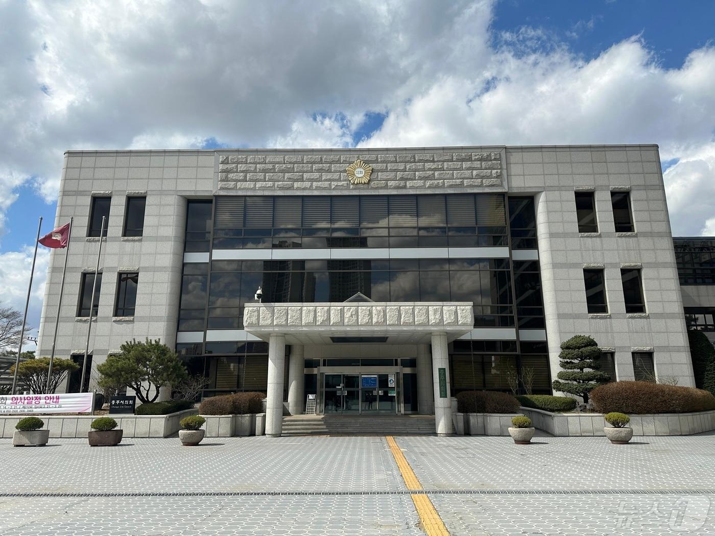 본문 이미지 -  충북 충주시와 음성군 기초의회 후반기 의장과 부의장이 누가될지 관심이다. 사진은 충주시의회 전경.(자료사진)2024.5.1/뉴스1