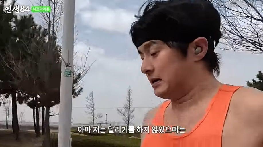 본문 이미지 - (유튜브 채널 '인생84' 갈무리)