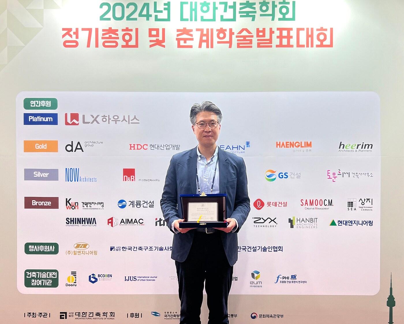 본문 이미지 - 박종기 순천향대 건축학과 교수.