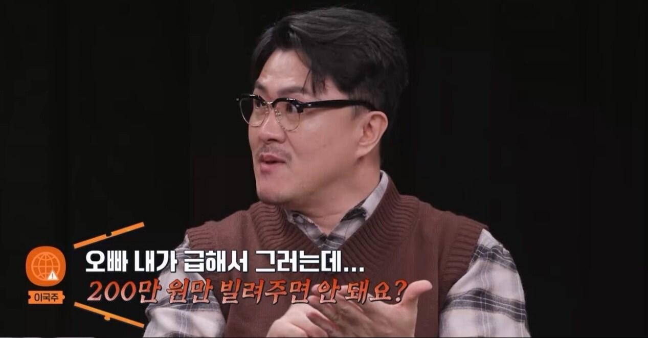 본문 이미지 - (채널A '탐정들의 영업비밀' 방송 화면)