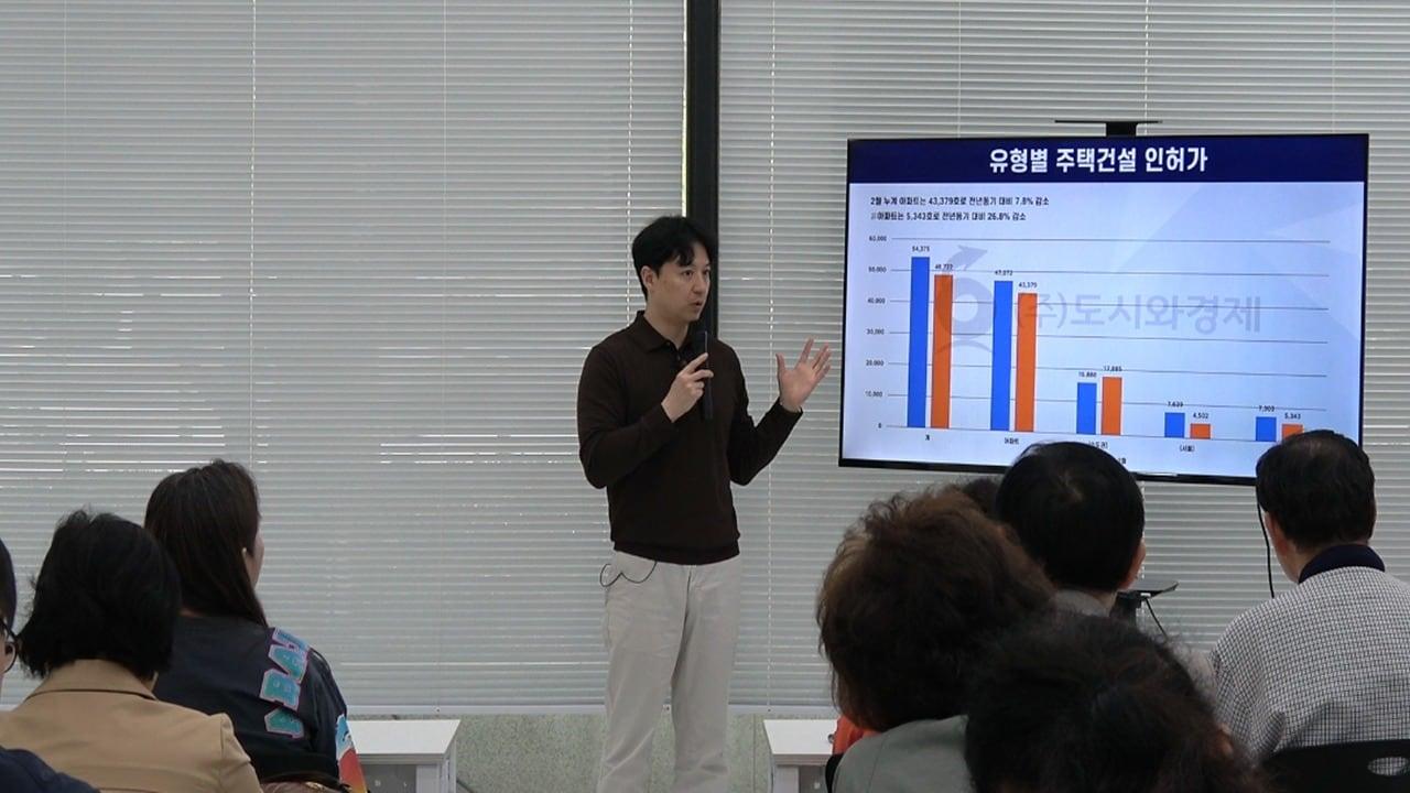 본문 이미지 - (도시와경제 제공)