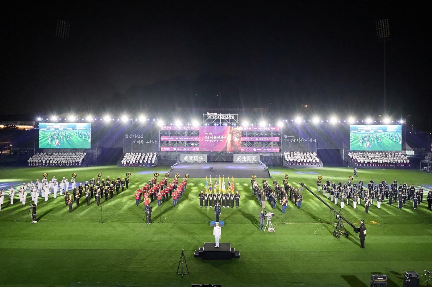 본문 이미지 - 아산 제63회 성웅 이순신 축제 모습. (아산시 제공)/뉴스1