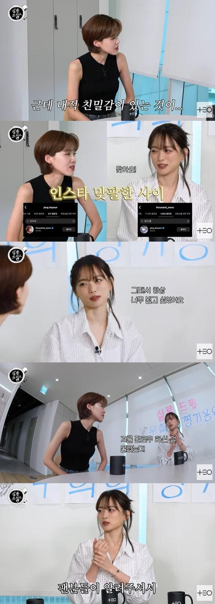 본문 이미지 - 유튜브 콘텐츠 '살롱드립2' 화면 캡처