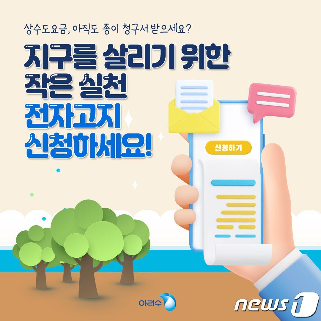 본문 이미지 -  (서울시 제공) 