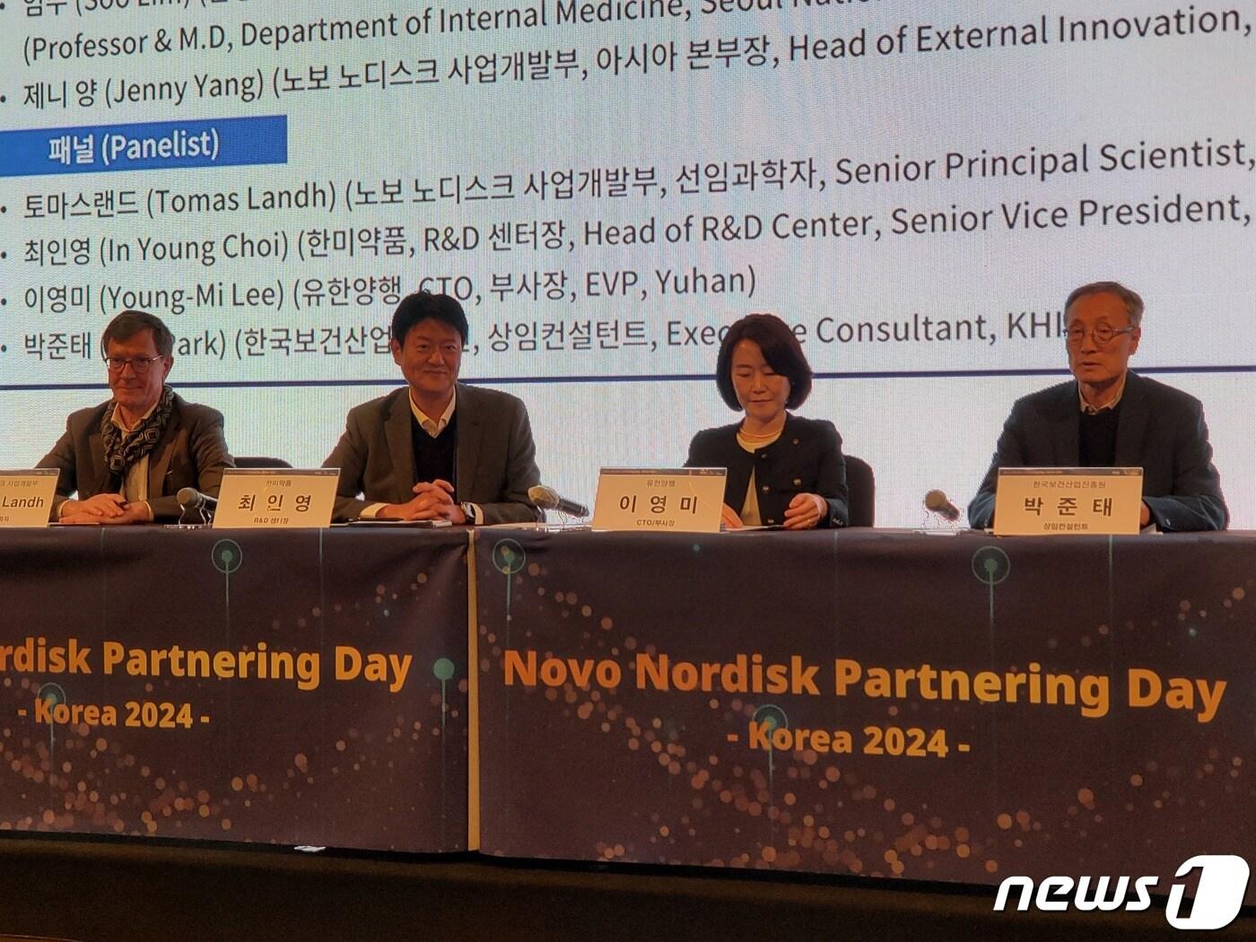 본문 이미지 - 토마스 랜드 노보 노디스크 선임 과학자(왼쪽부터), 최인영 한미약품 R&D 센터장, 이영미 유한양행 최고과학책임자, 박준태 한국보건산업진흥원 상임컨설턴트가 심장대사질환 분야의 연구개발 과제와 기회 토론회에 참여하고 있다. 2024. 4. 4/뉴스1 황진중 기자