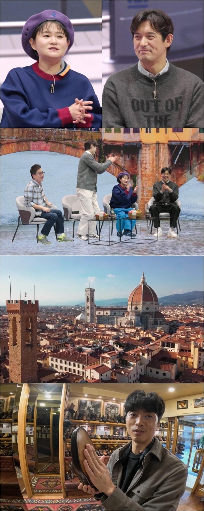 본문 이미지 - 사진=채널S '다시갈지도'