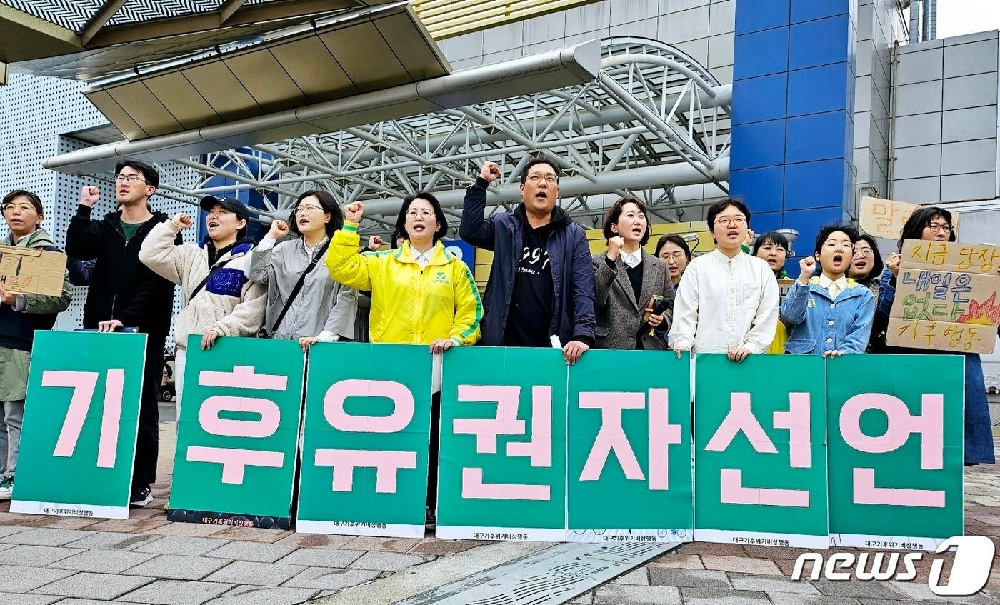 본문 이미지 - 대구기후위기비상행동 회원들이 4일 동대구역 광장 기후시계 앞에서 기자회견을 열고 기후위기 대응을 최우선 과제로 삼을 것을 정치권과 총선 출마자에게 촉구하고 있다. 2024.4.4/뉴스1 ⓒ News1 남승렬 기자