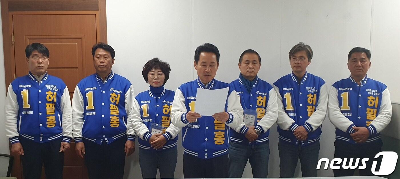 본문 이미지 - 홍천·횡성·영월·평창 선거구 더불어민주당 허필홍 후보가 4일 홍천군청에서 기자회견에서 발언하고 있다.(후보 측 제공)/뉴스1