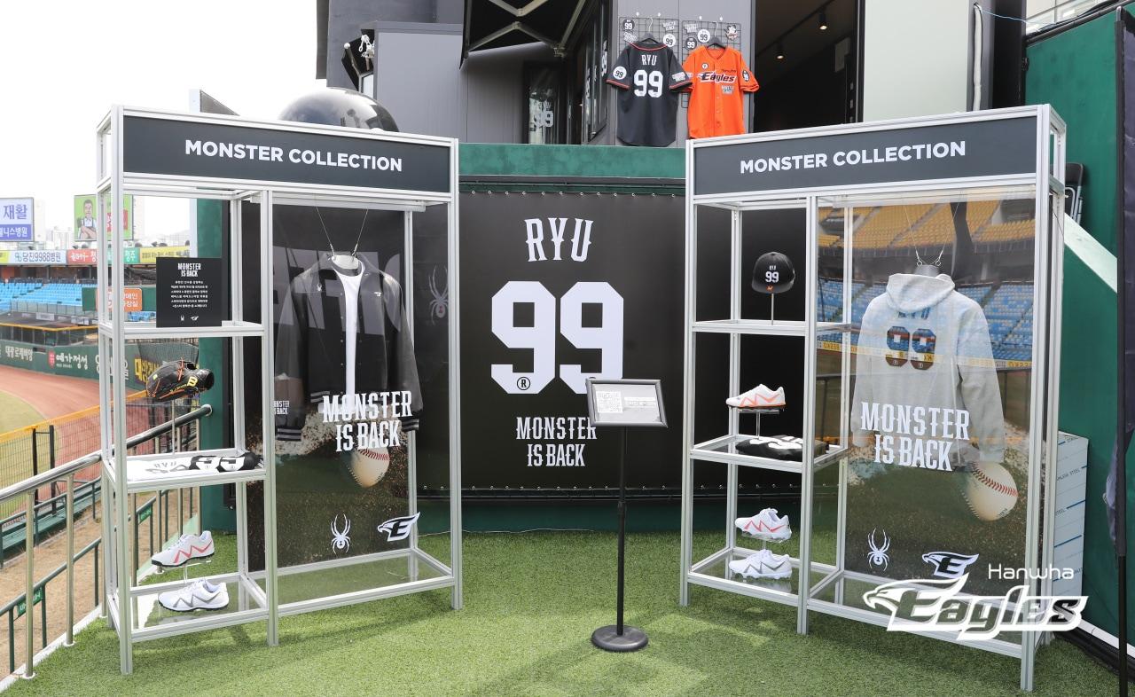 본문 이미지 - 대전 한화생명 이글스 파크 외야에서 운영 중인 류현진 팝업 스토어. (한화 제공)