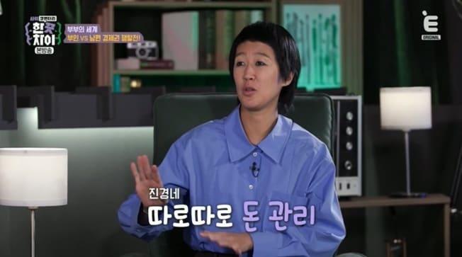 본문 이미지 - (E채널 '한 끗 차이:사이코멘터리' 갈무리)