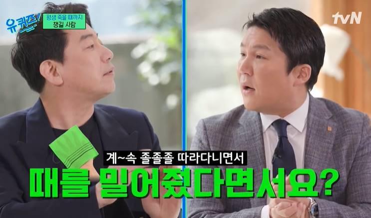 본문 이미지 - tvN '유 퀴즈 온 더 블록' 방송 화면 갈무리